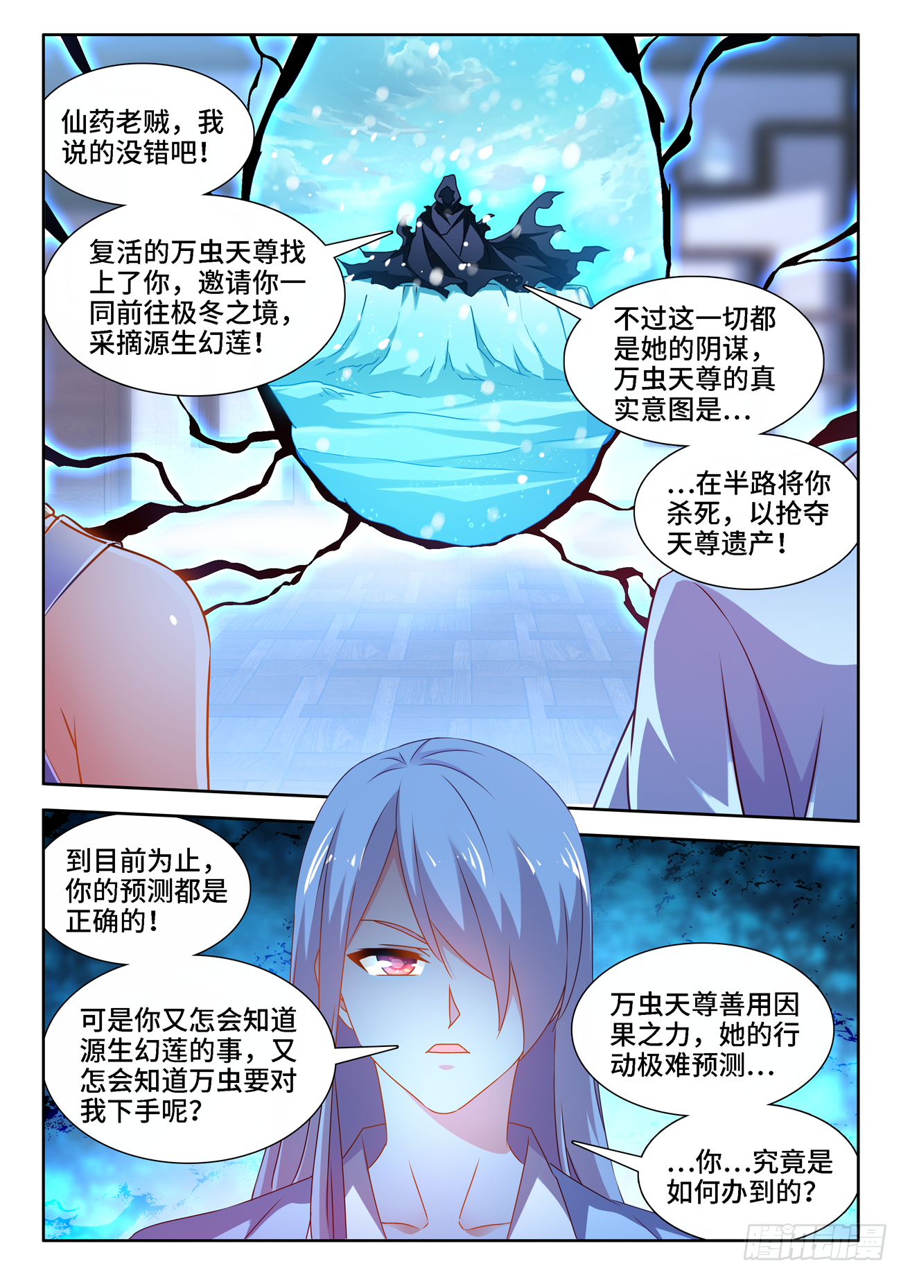 677、没有选择4