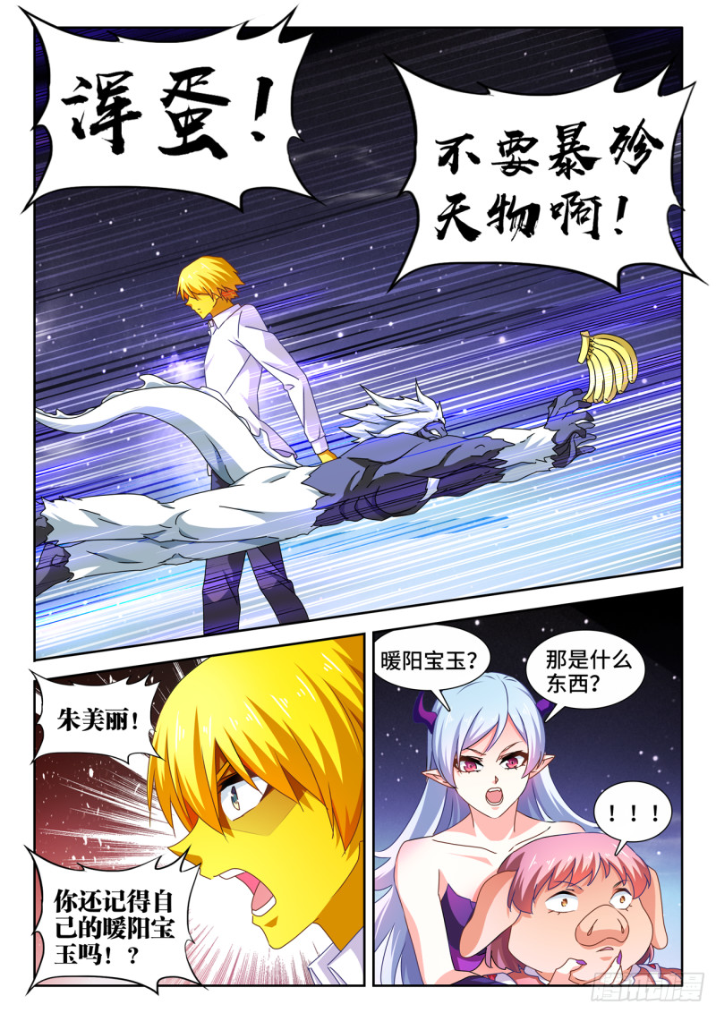 640、千倍增幅2