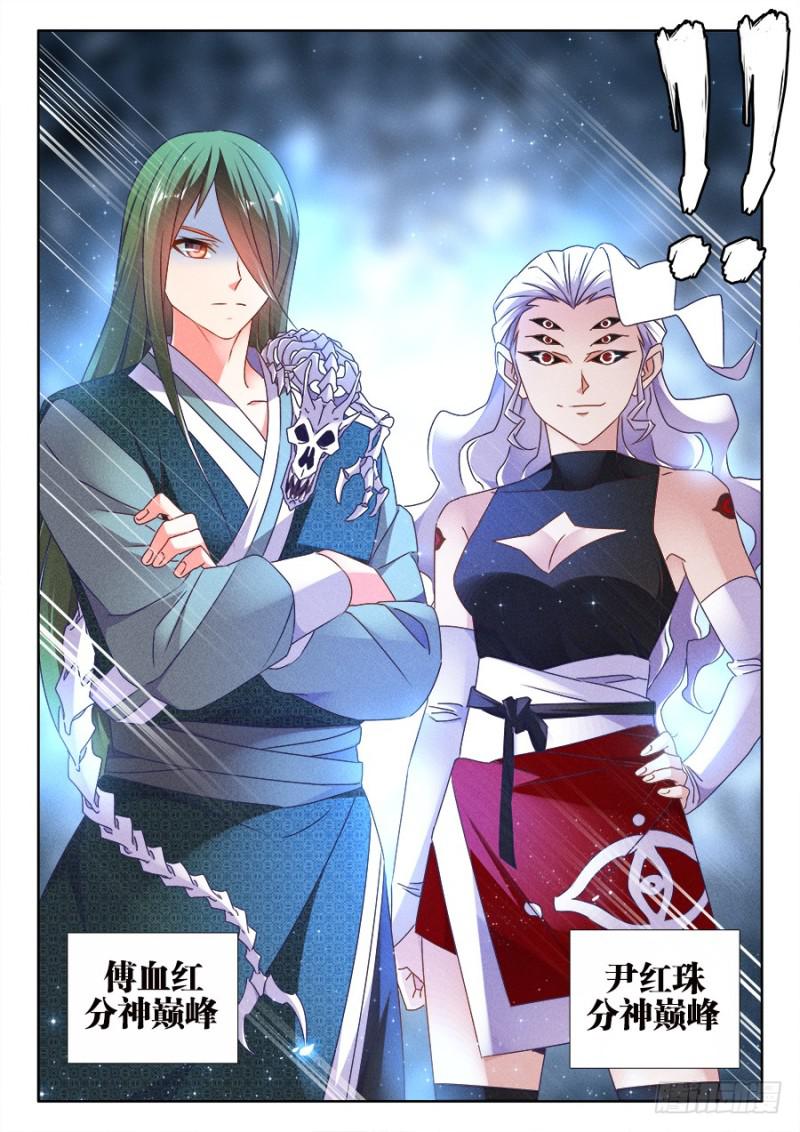 480、白痴女人9