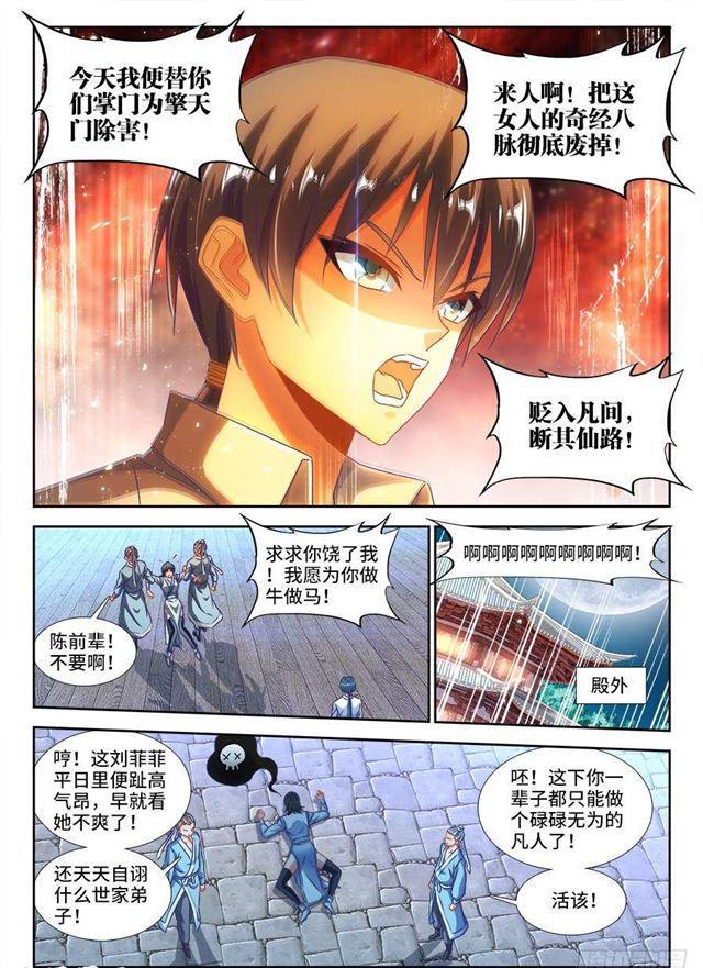 381、教训7
