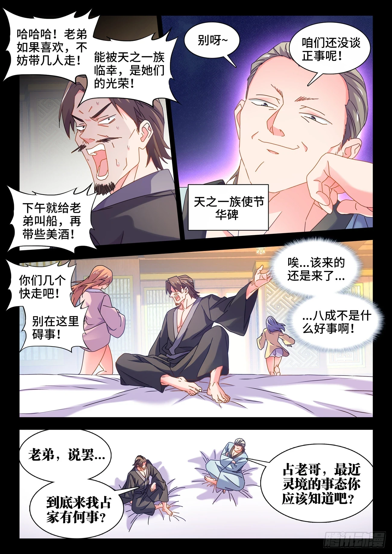 764、退路4