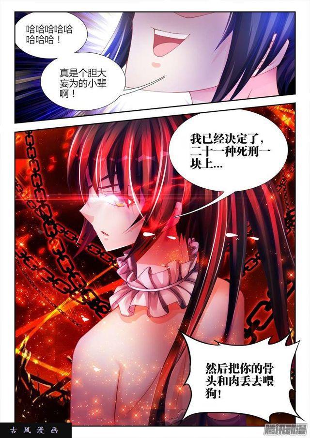 224、是它先动的手！9