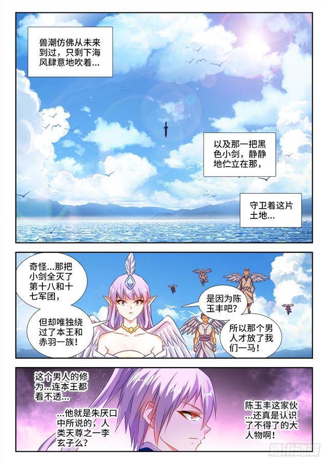 446、饯别礼8