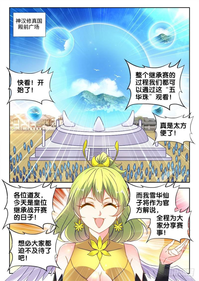 483、专业解说黄大师0