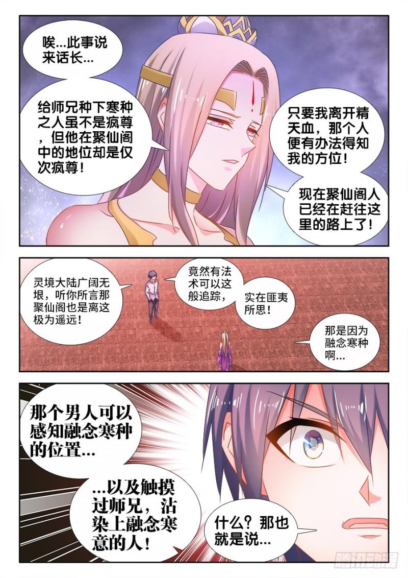 503、钢铁直男7