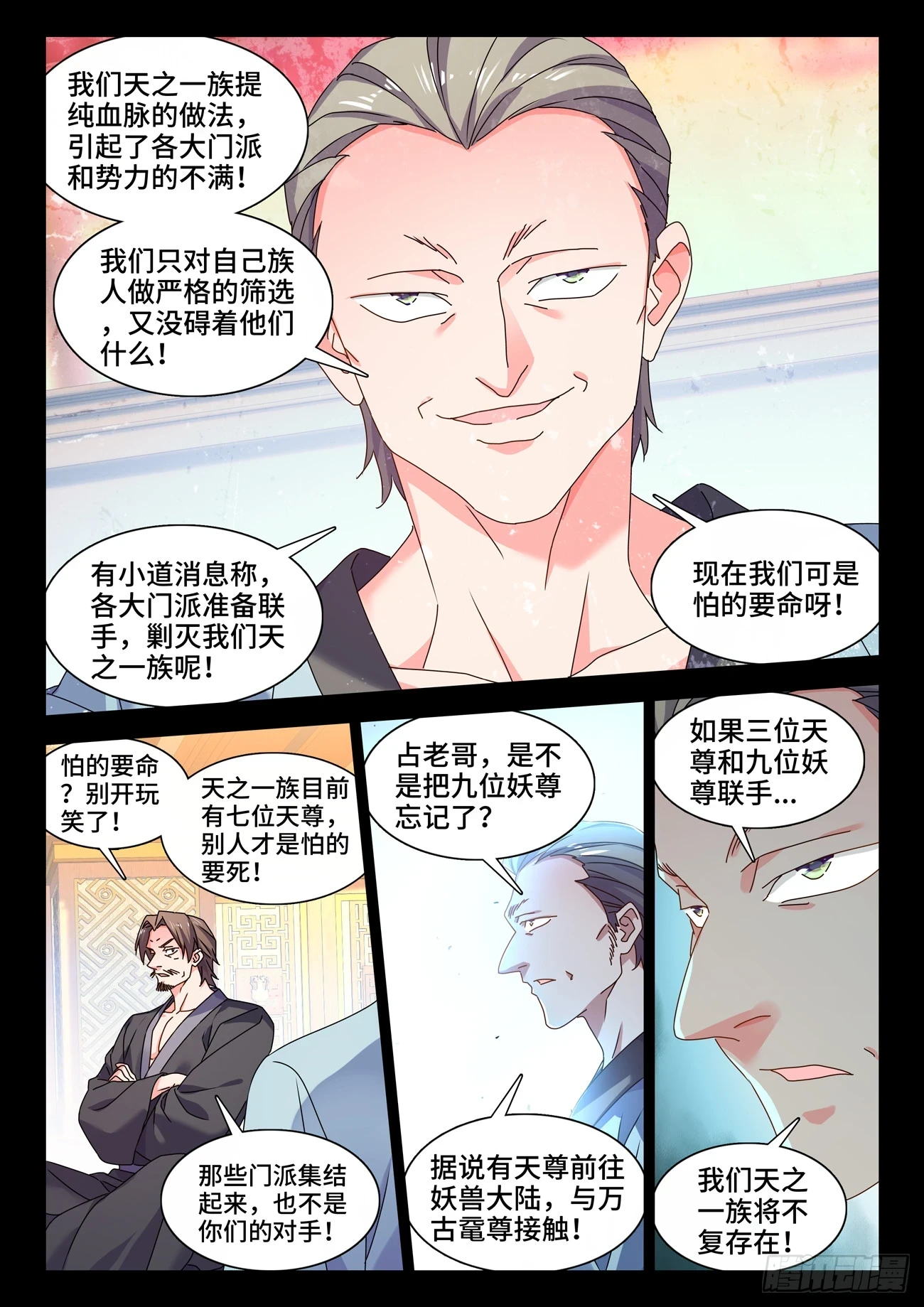 764、退路5