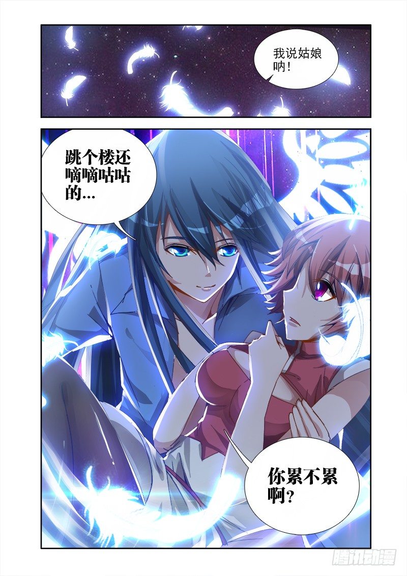 17、跟姐走8