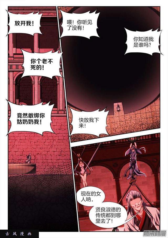 245、井底之蛙1