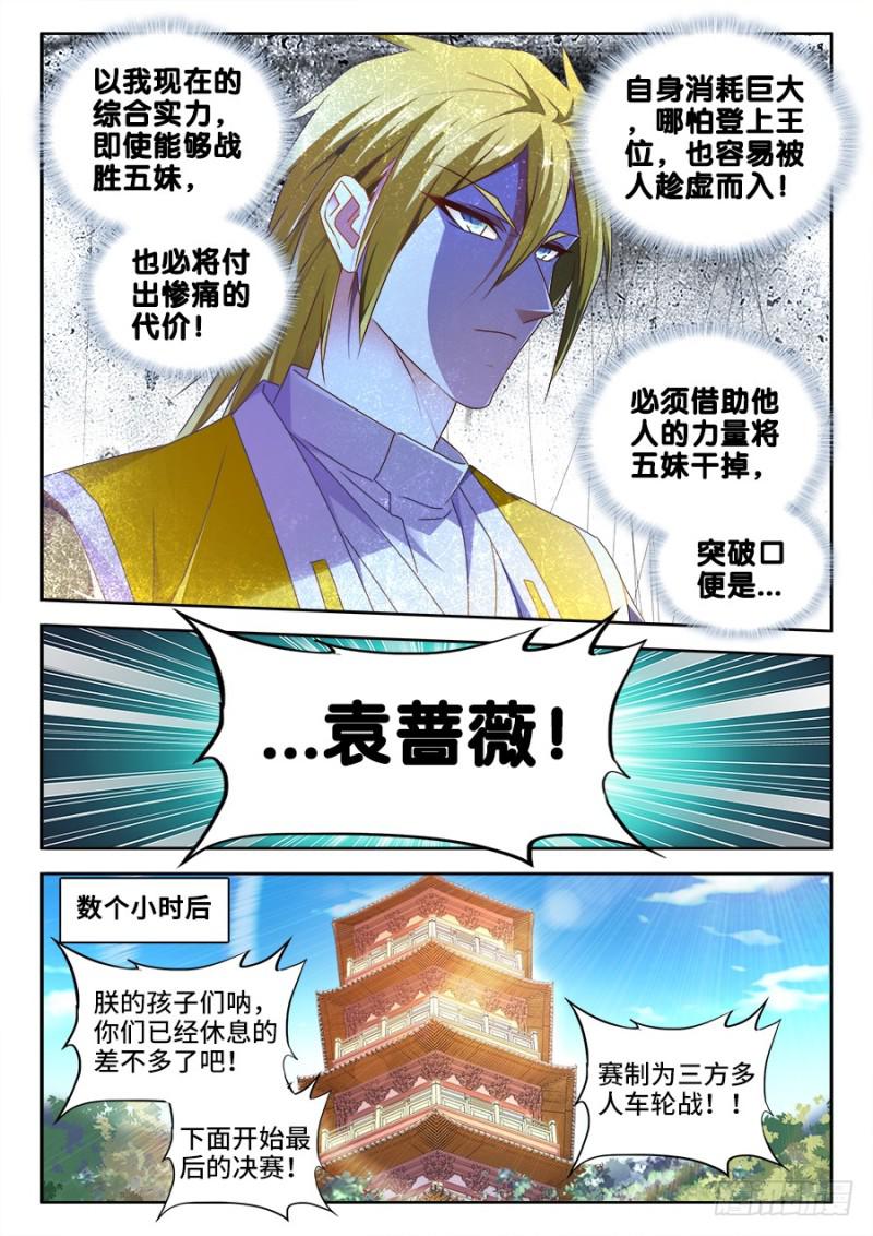 492、封印1
