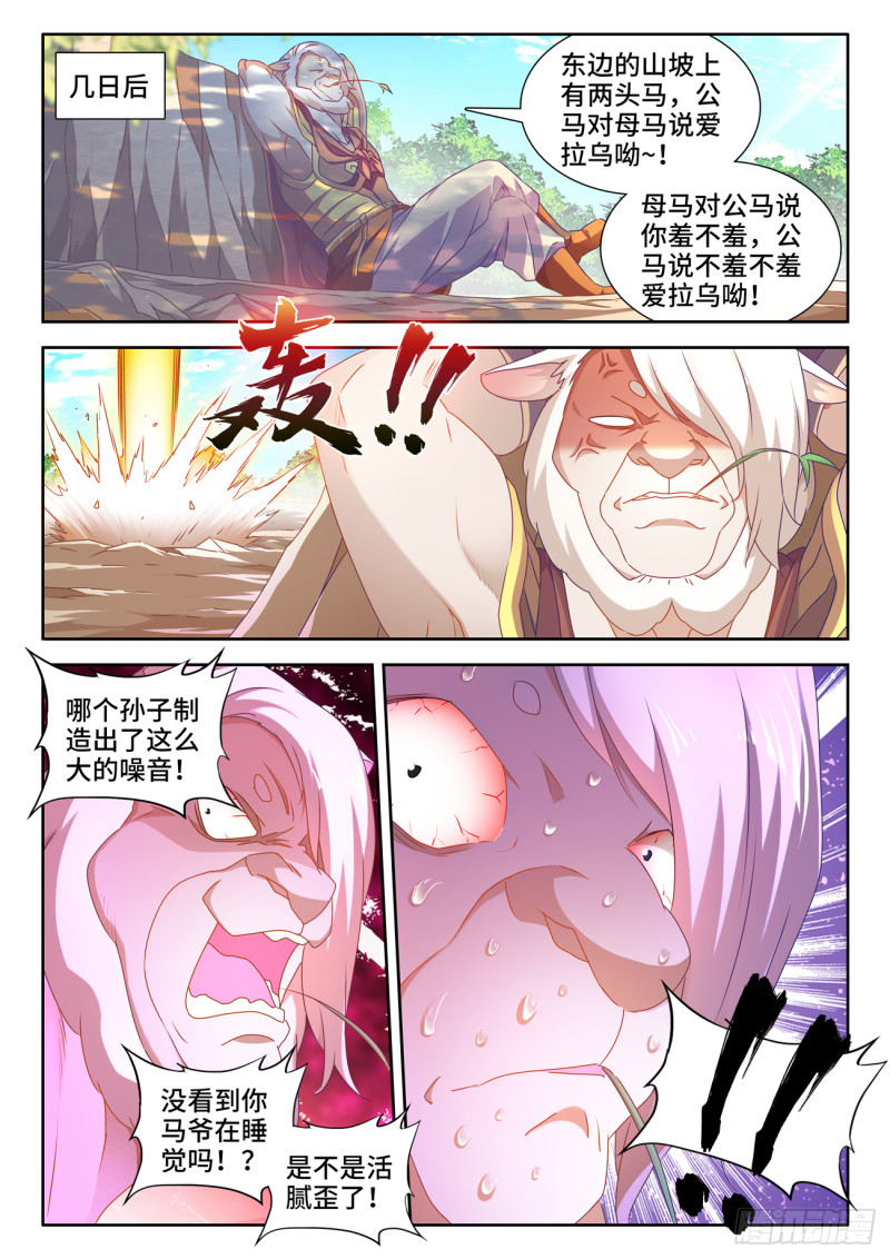 623、打赌4