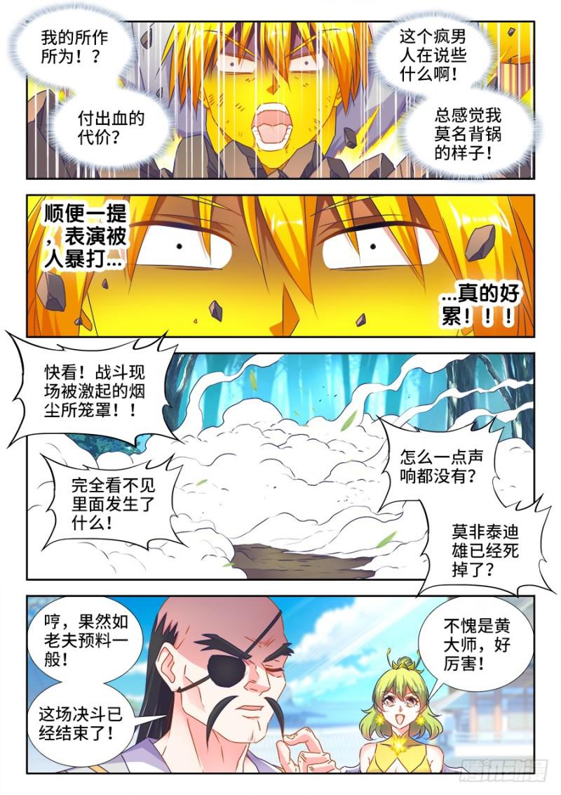 486、记忆0