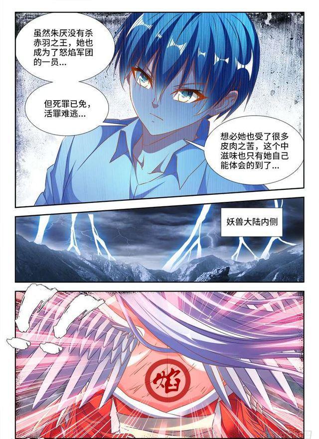 381、教训1