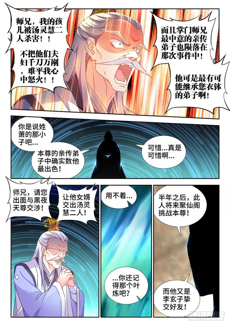 520、疯尊10