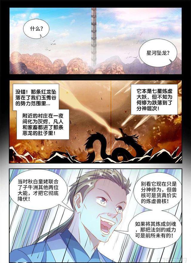 403、哲学0