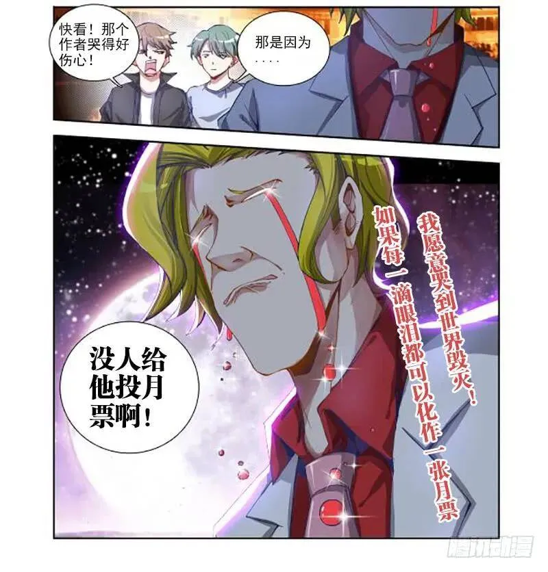 7、双修前的第一步11