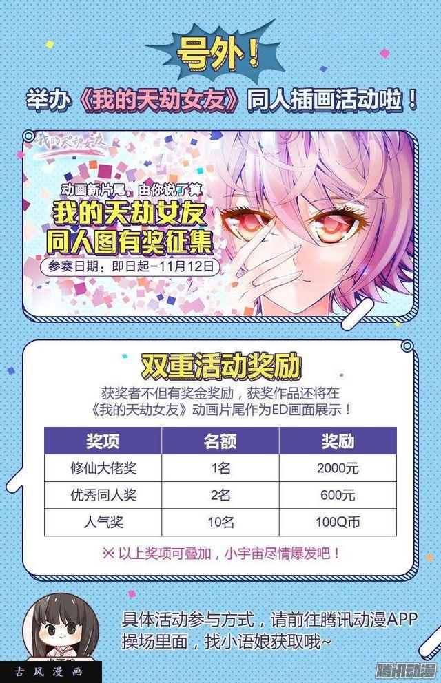 290、叶炼11