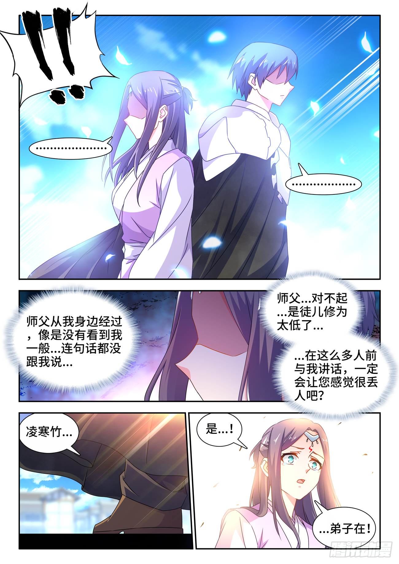 697、共同的事业1