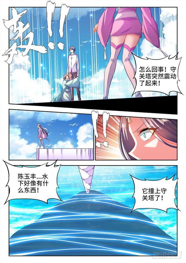 427、海兽7