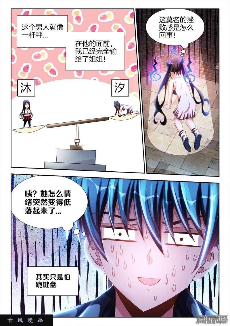 236、广岛原子弹！1