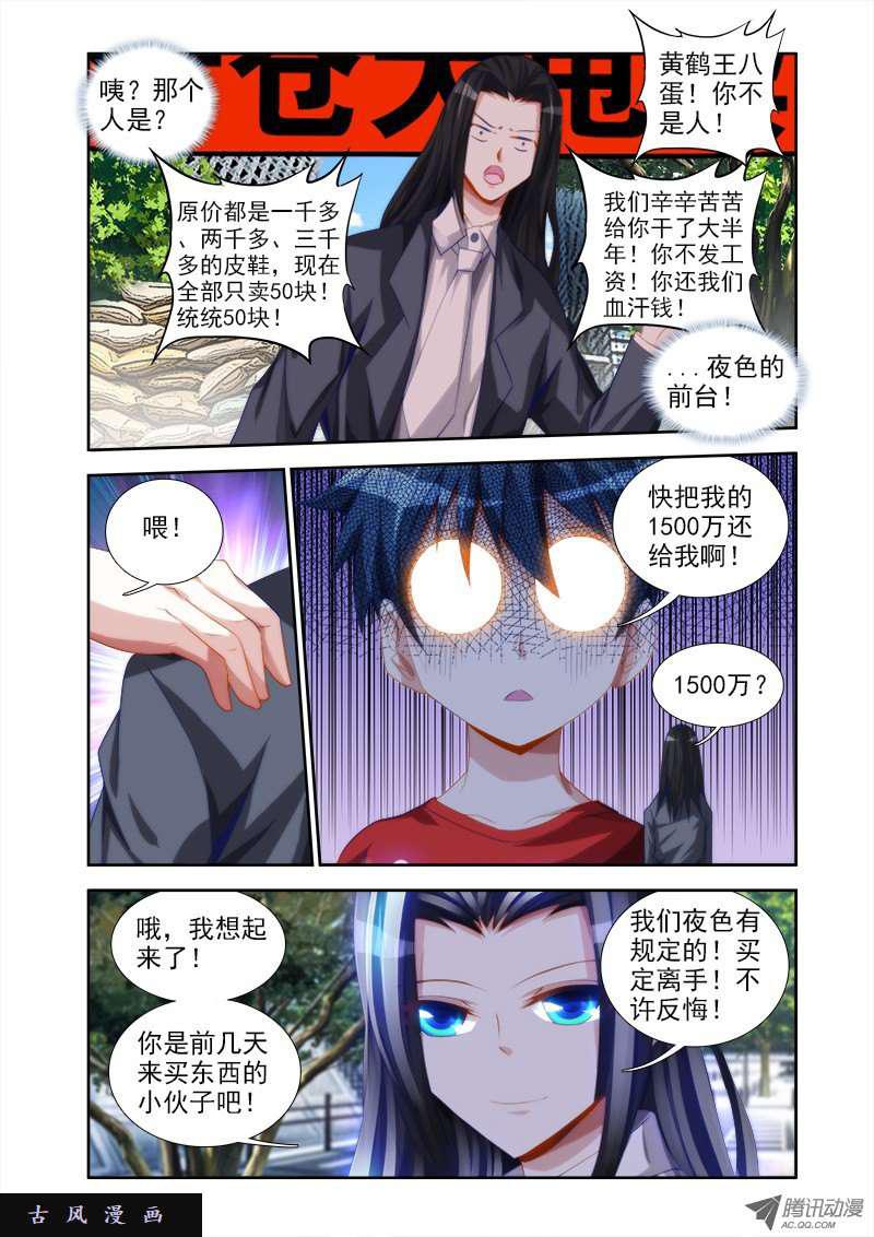 37、李汐子6