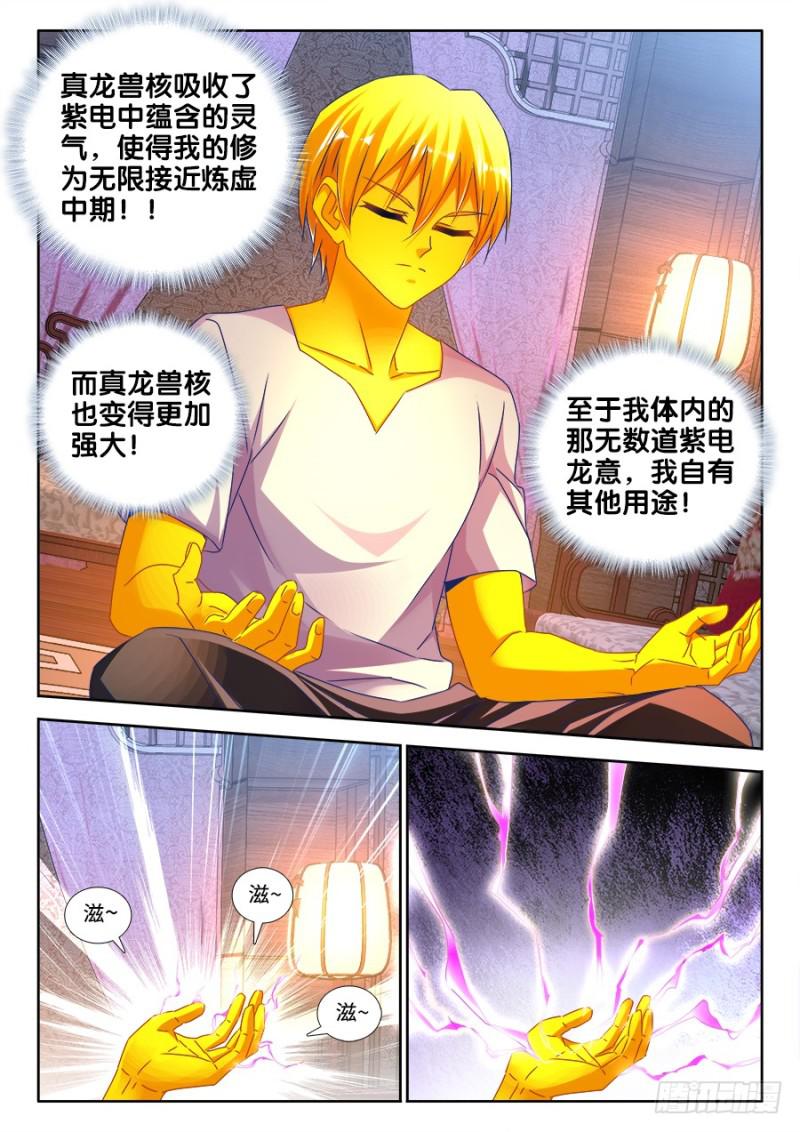 481、规则1