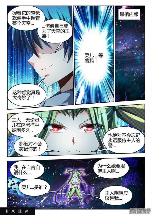 287、NB!0