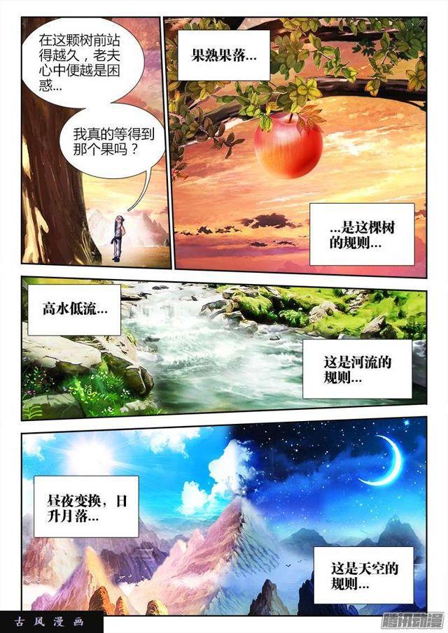 176、果2