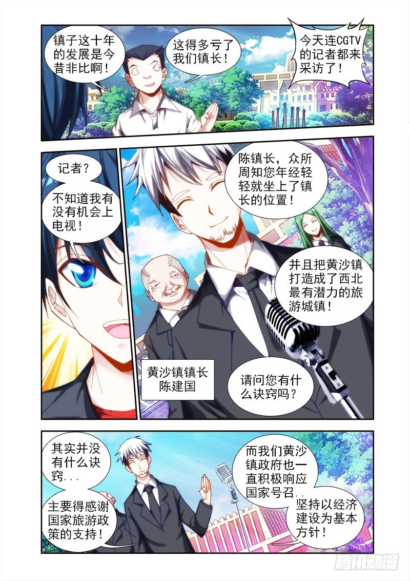 41、包姐5