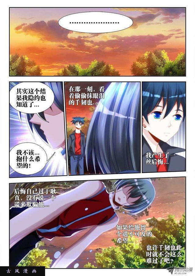 62、三个问题6