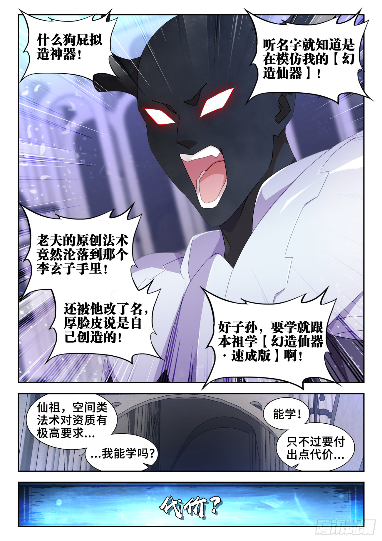 732、想学吗，我教你啊11