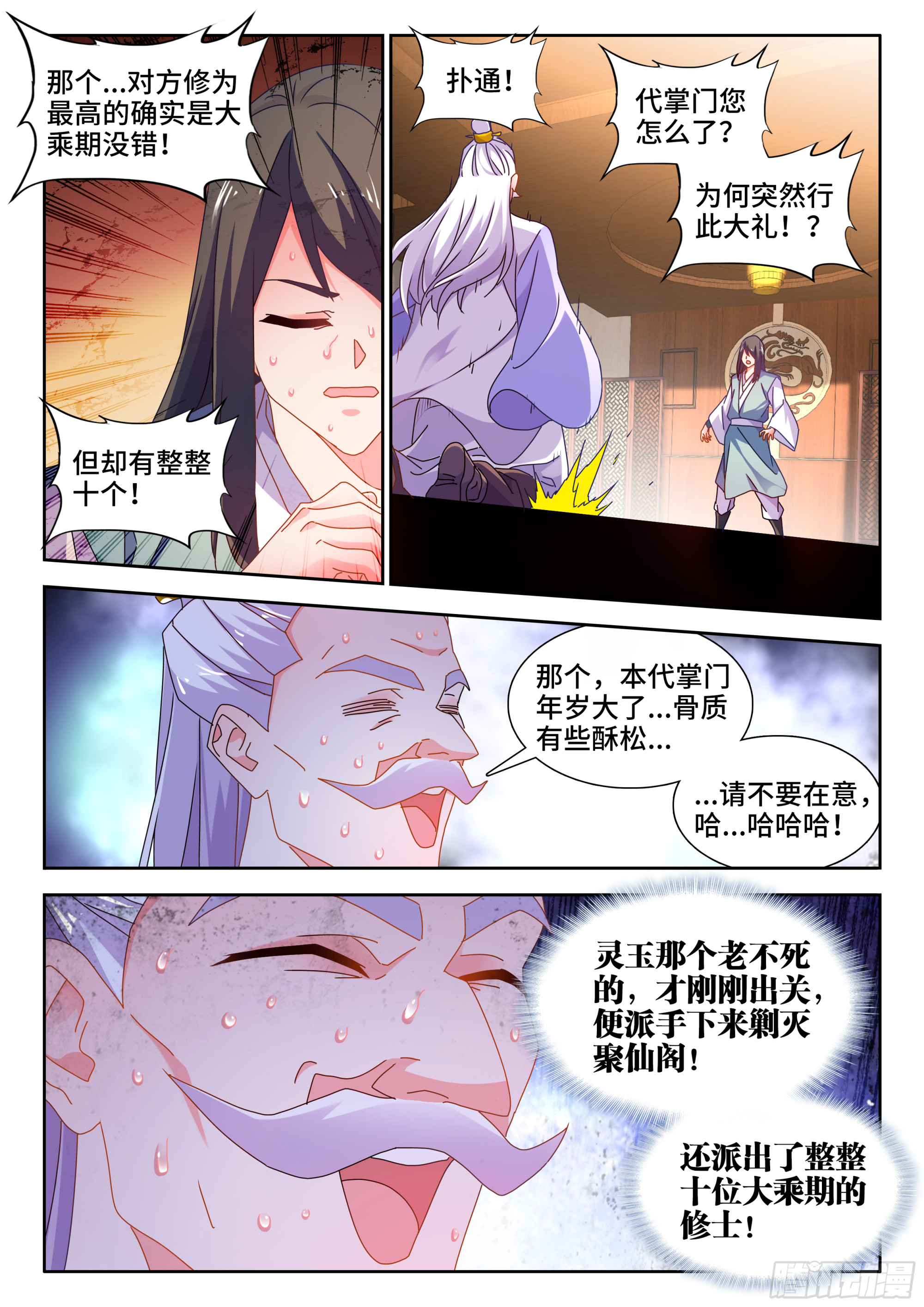 722、一百年后7