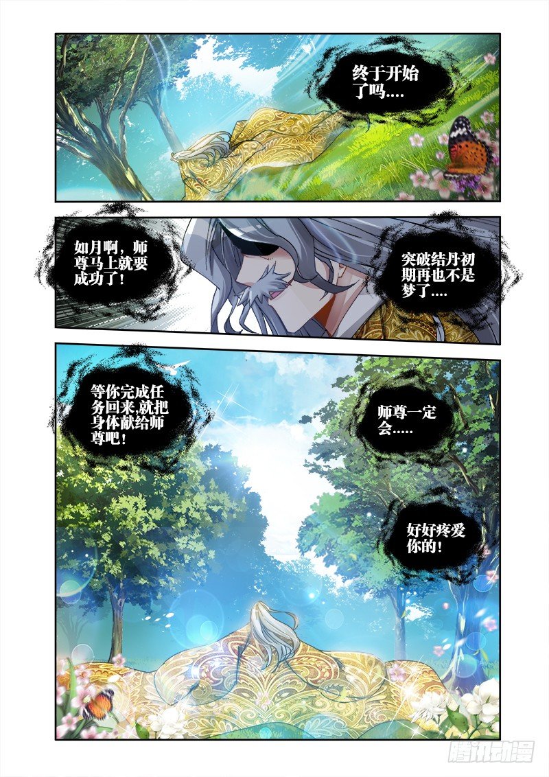 10、大战12