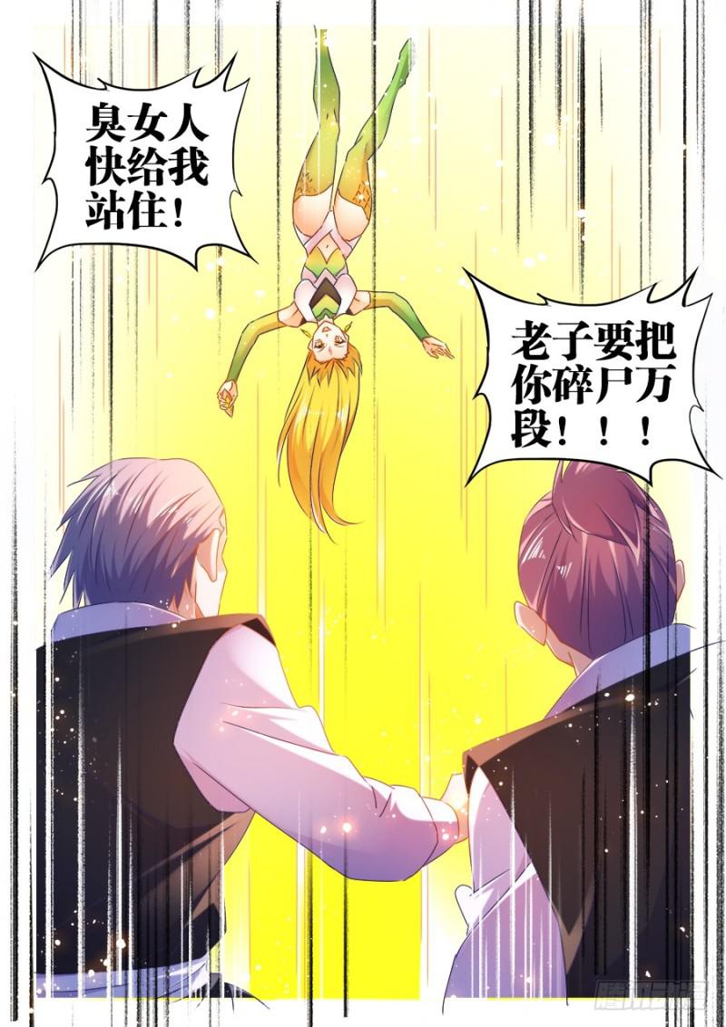 514、龙雨璇大冒险10