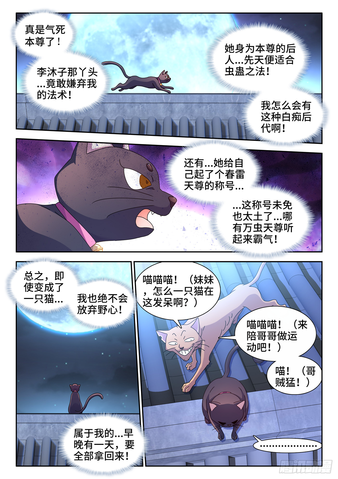 729、拱火0