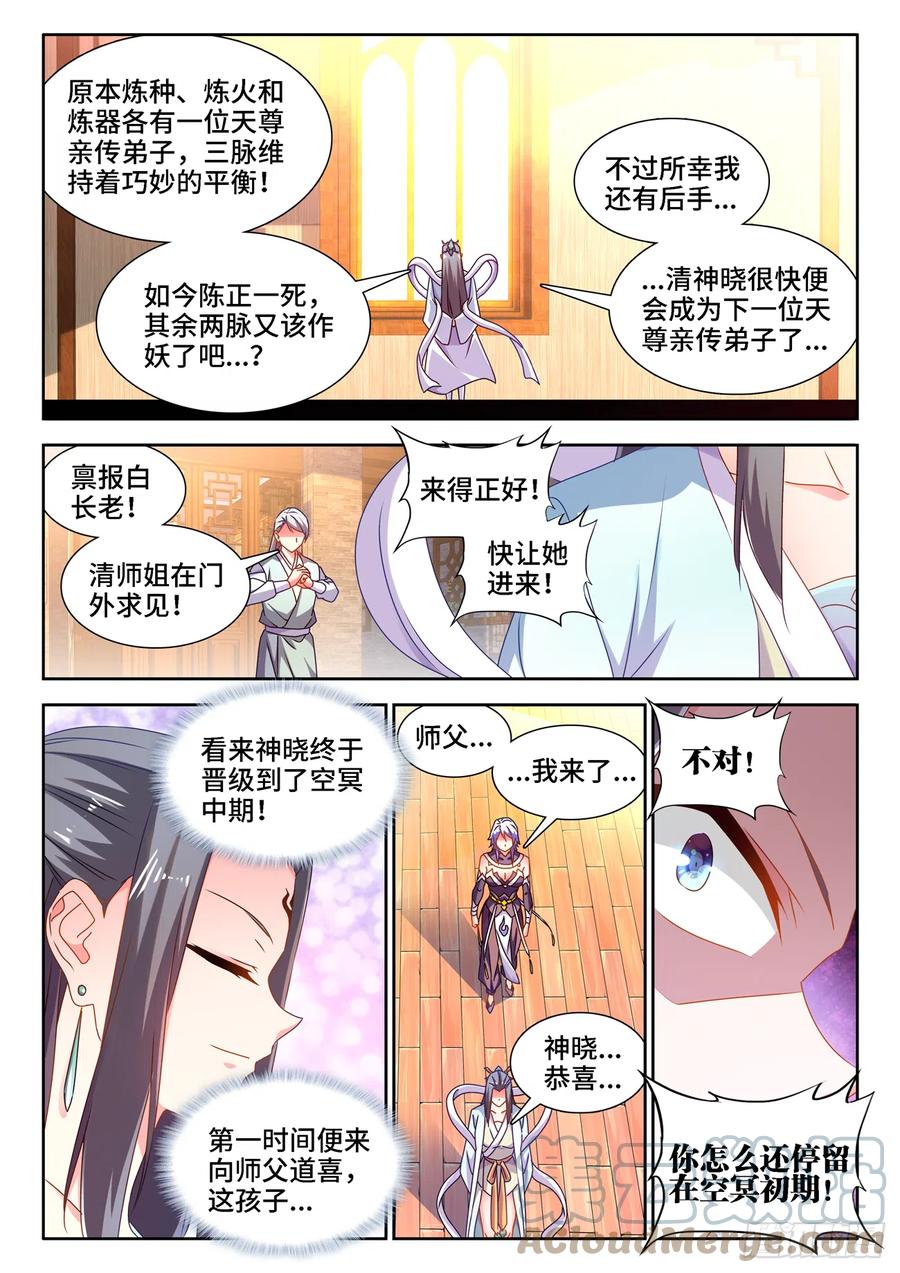662、护犊子7