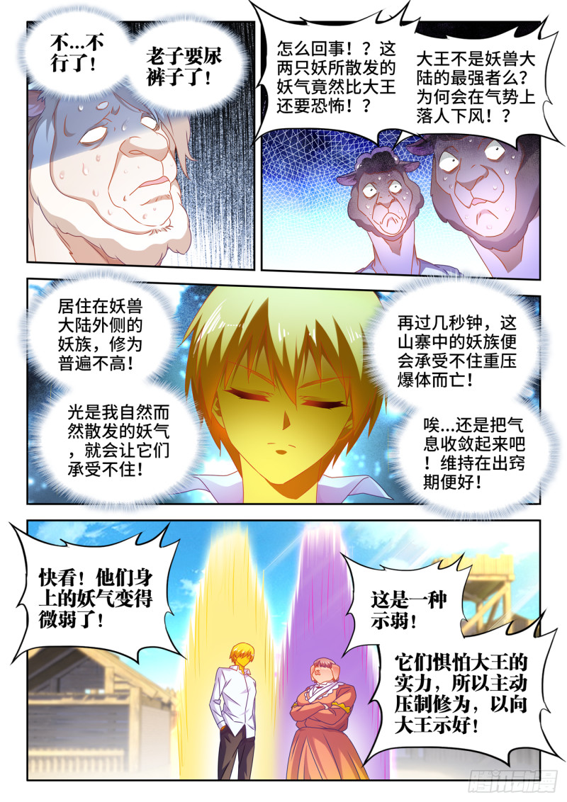 619、CN马尊6