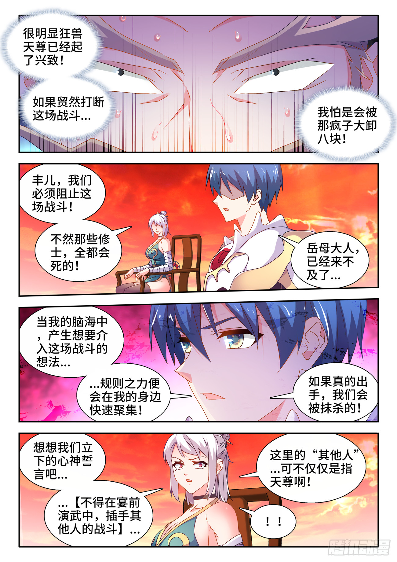 744、认可2