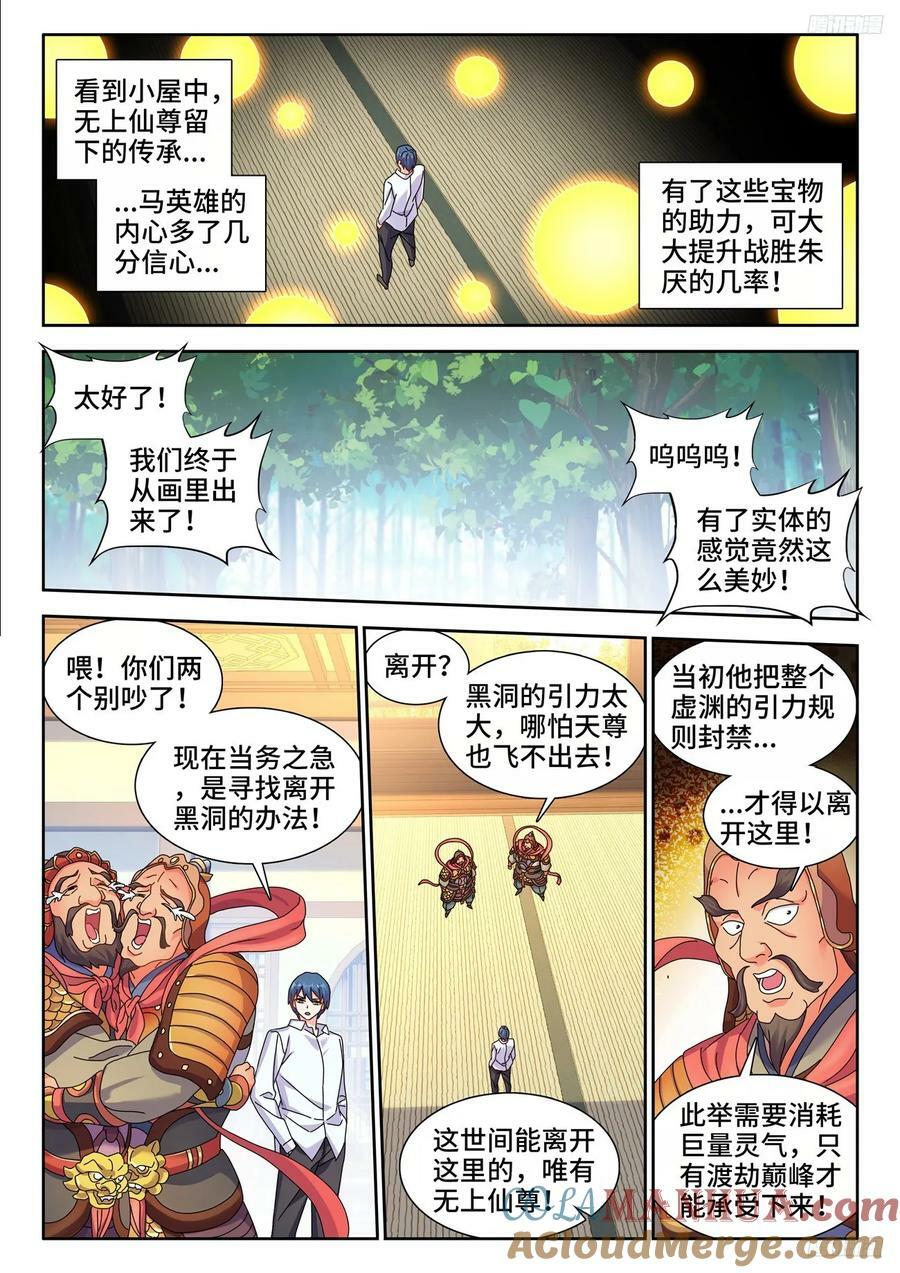 800、理解一切8