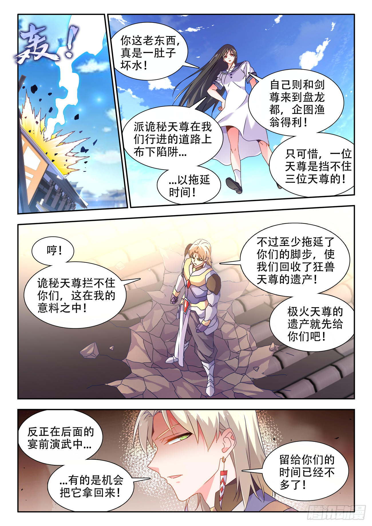 753、温暖7