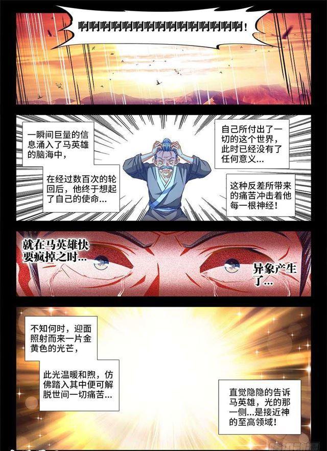 390、金光0