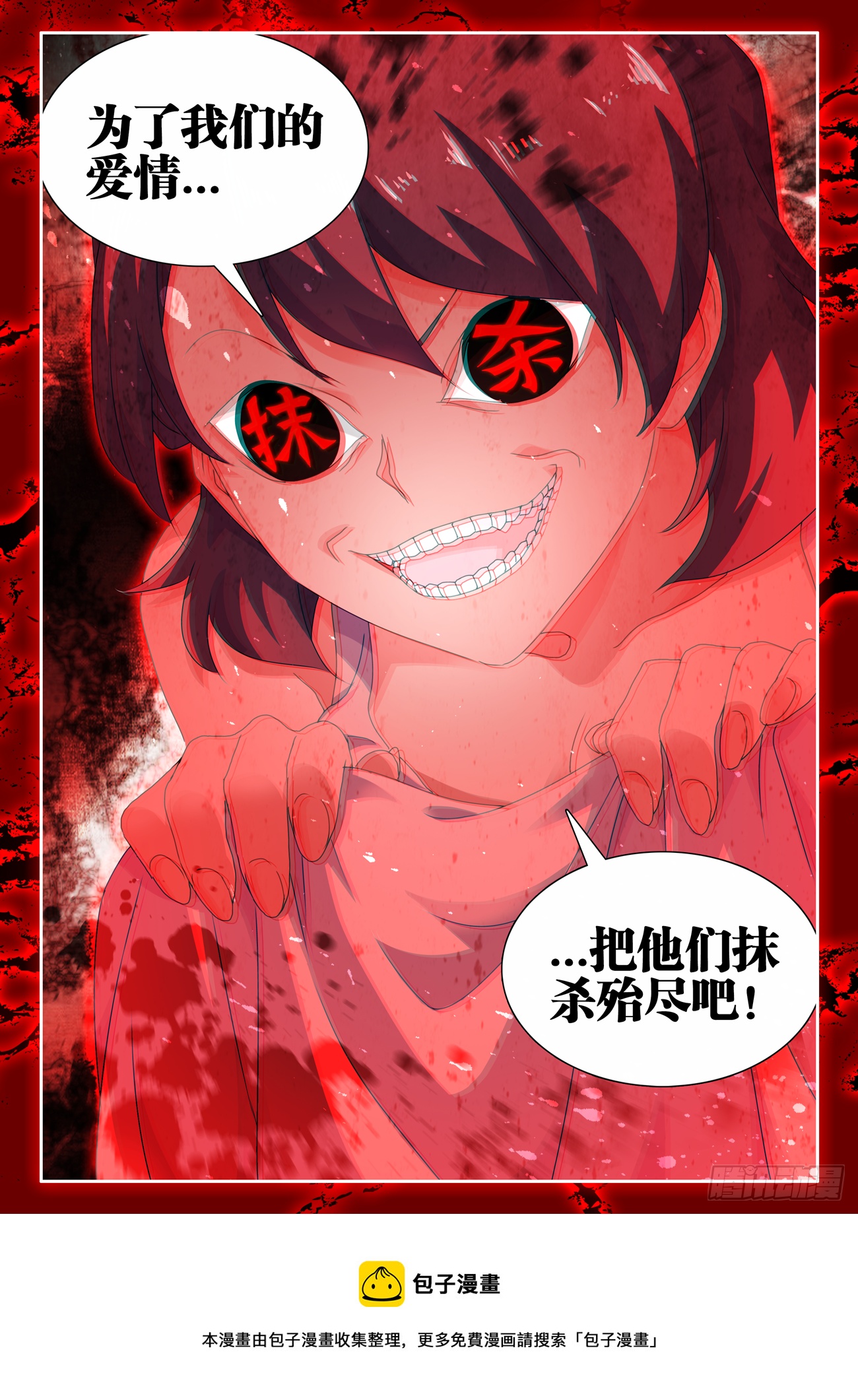 688、净土12