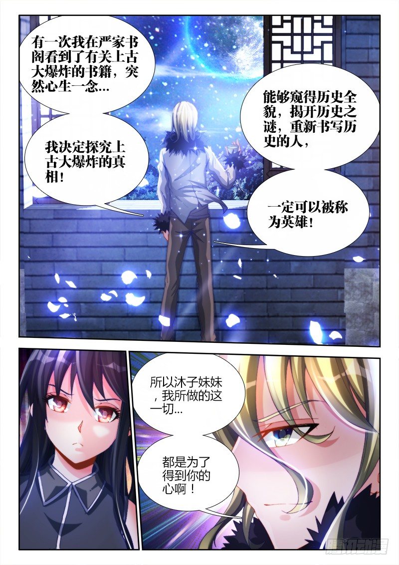 139、哥哥带你去兜风9