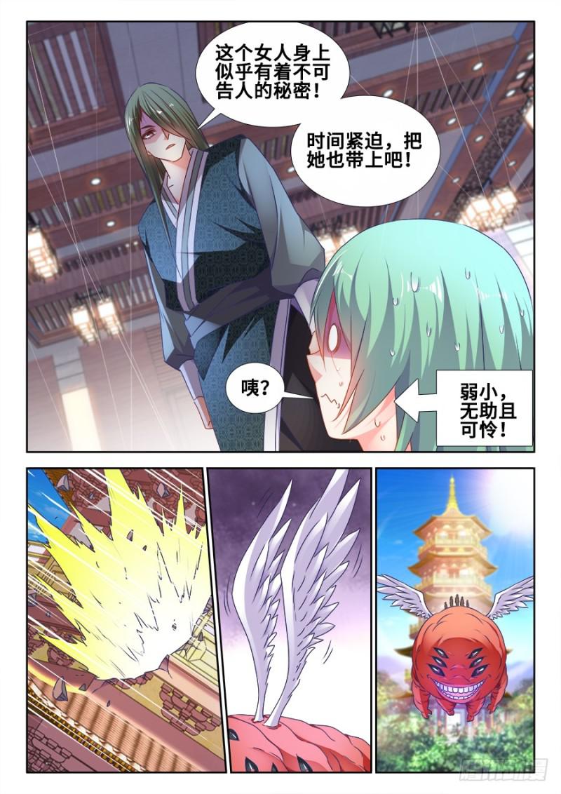 492、封印10