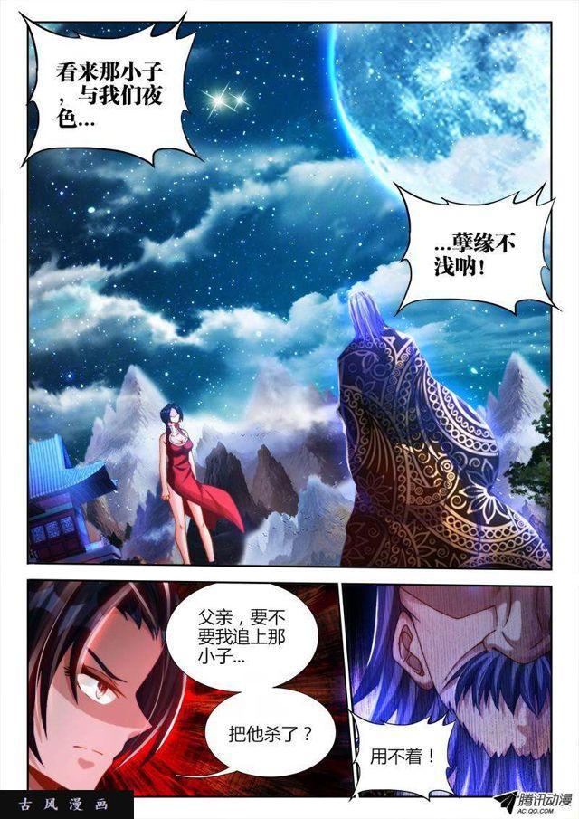 123、魂灯4