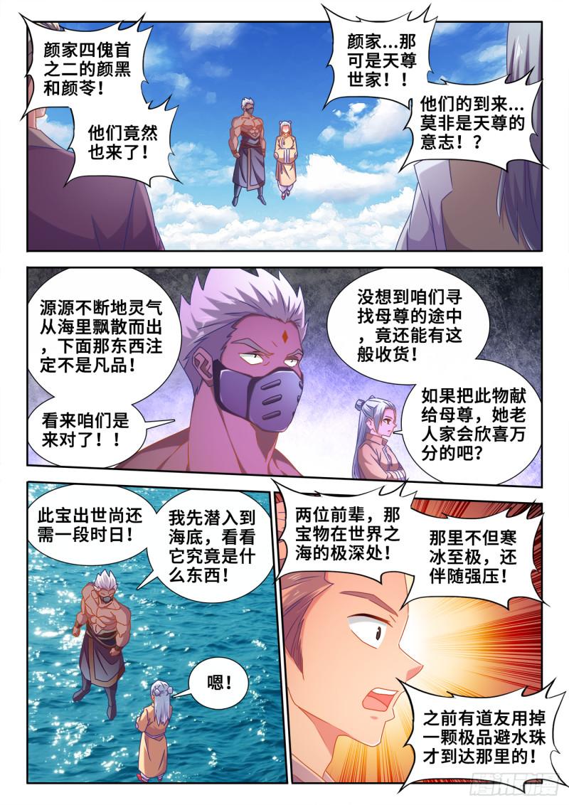 602、黑猩傀0