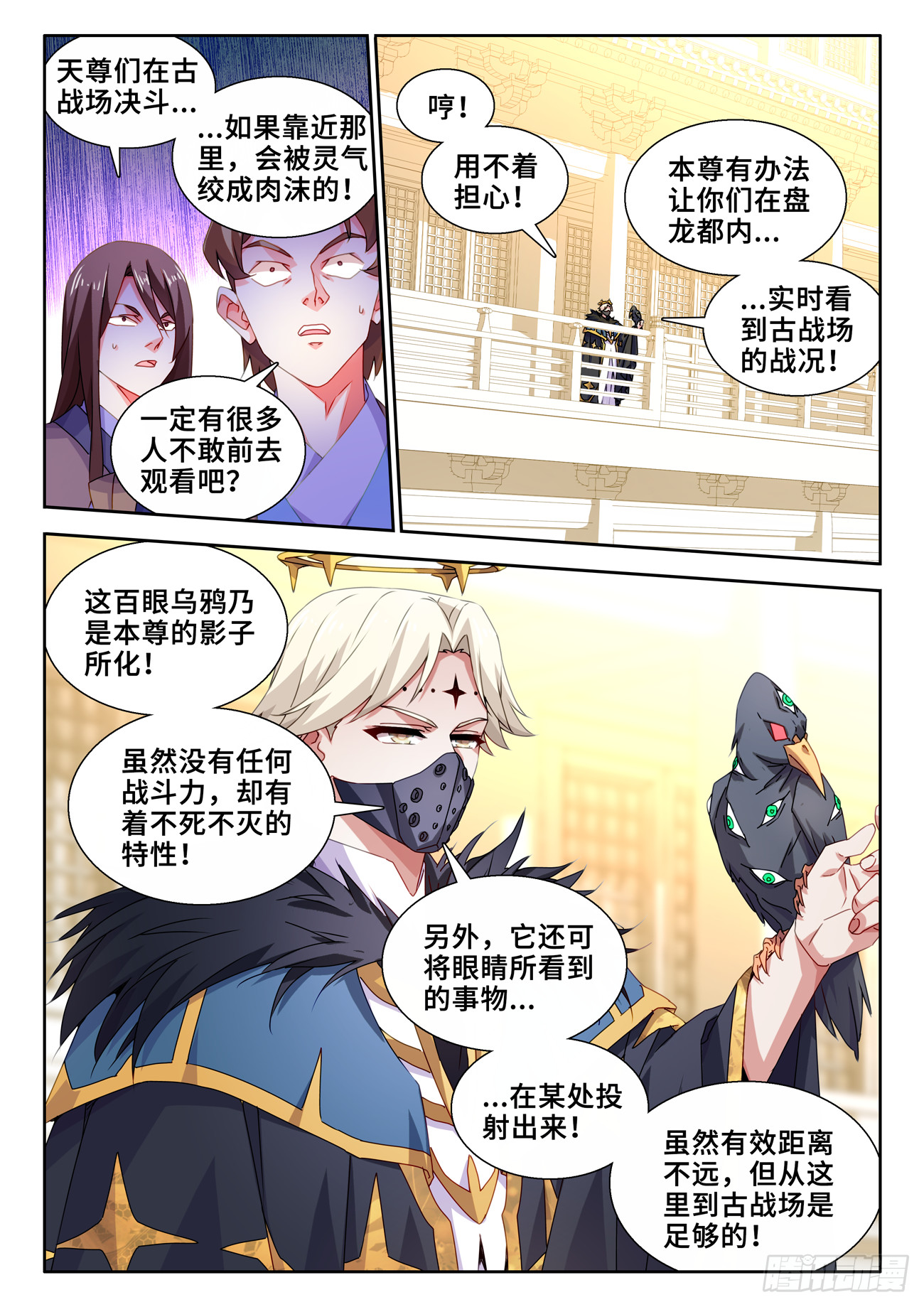 742、古战场7