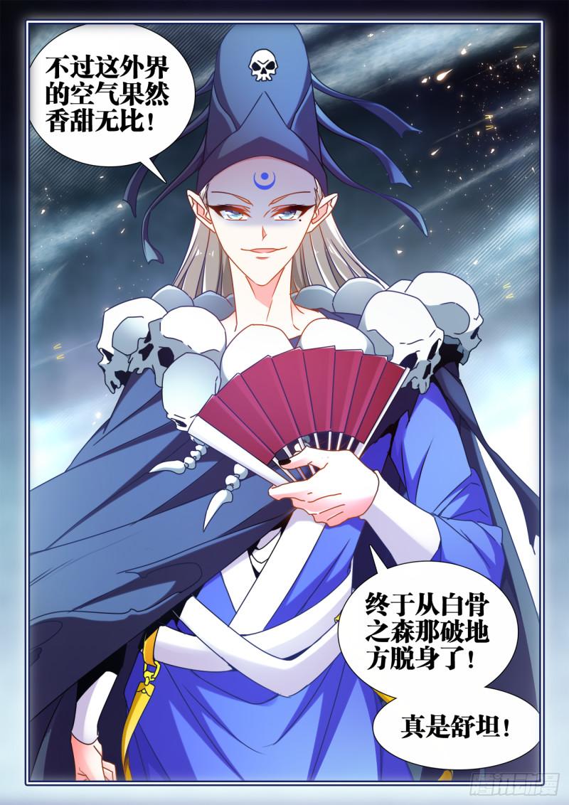 579、延续香火10
