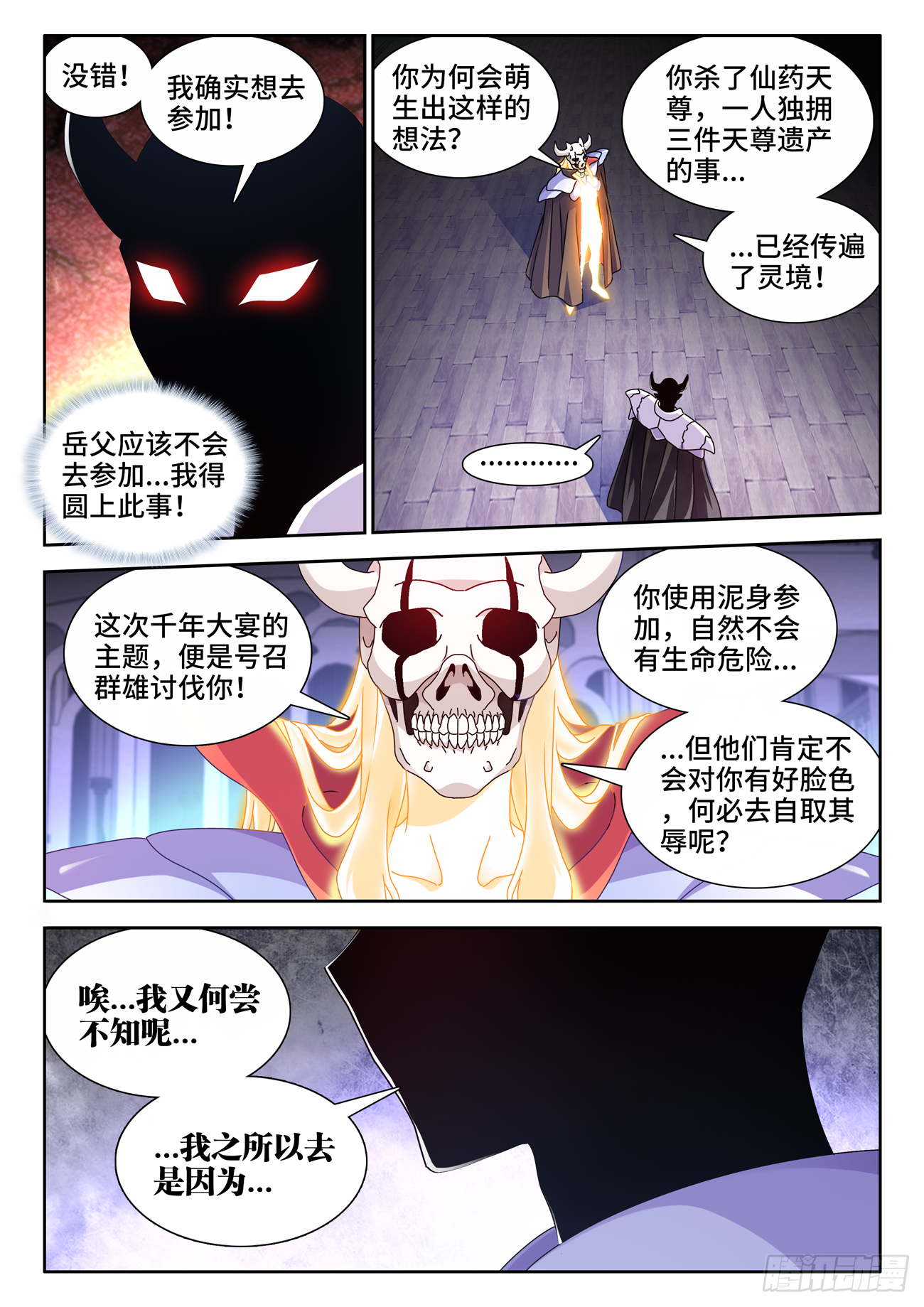 701、陷阱1
