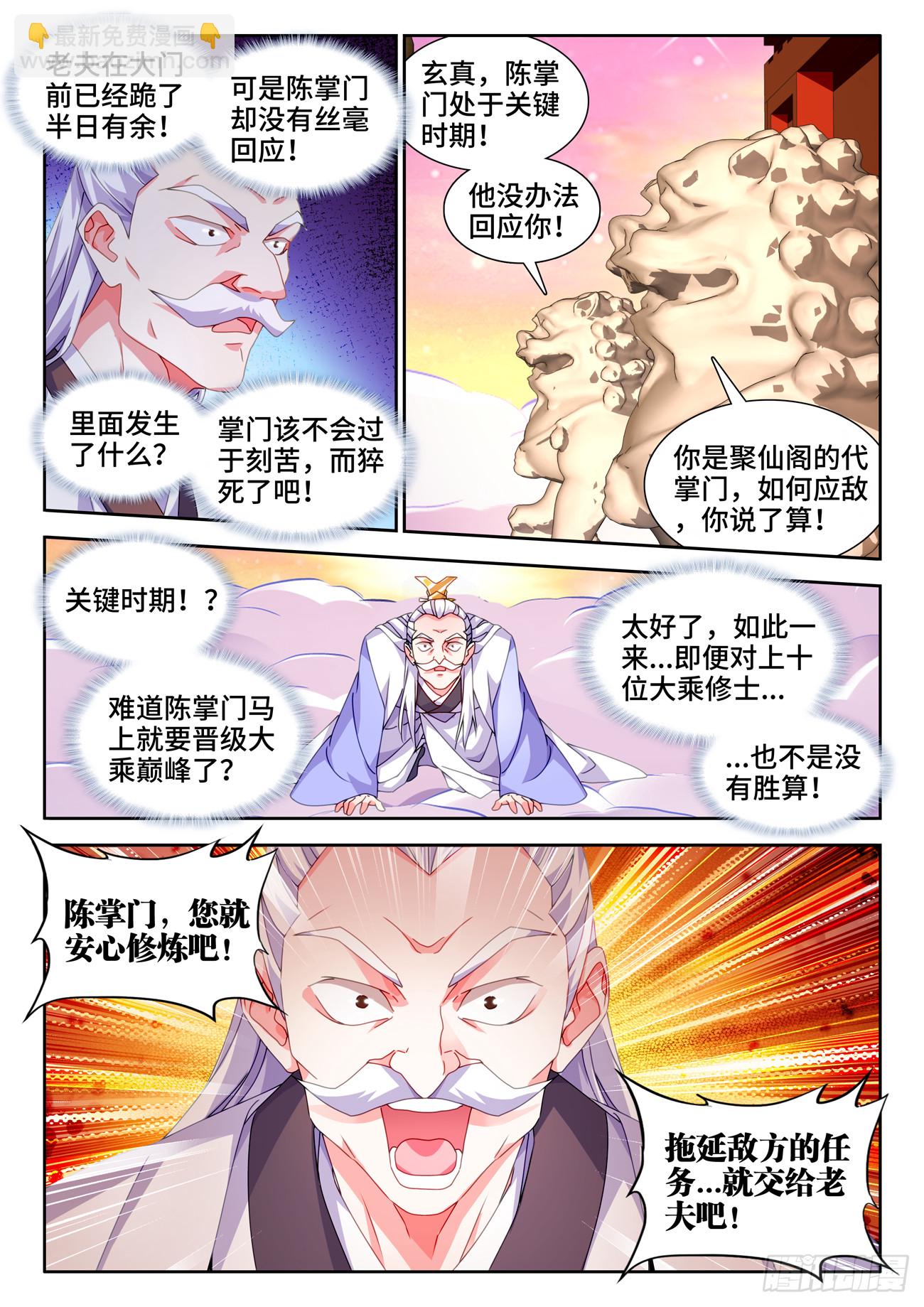 723、积分7