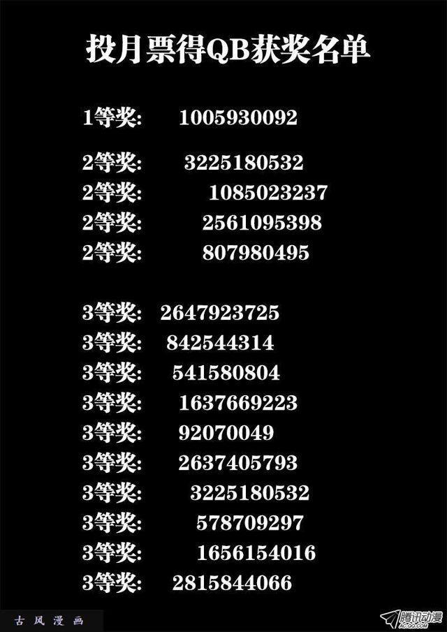 125、婆婆9